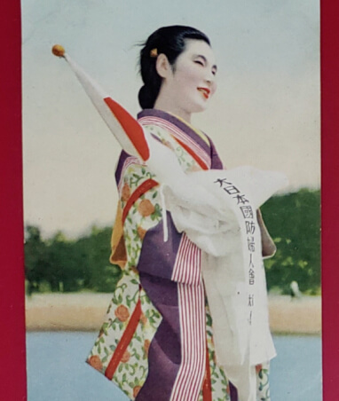 Bức tranh miêu tả hình ảnh người phụ nữ mặc Kimono trong giai đoạn Thế chiến thứ 2